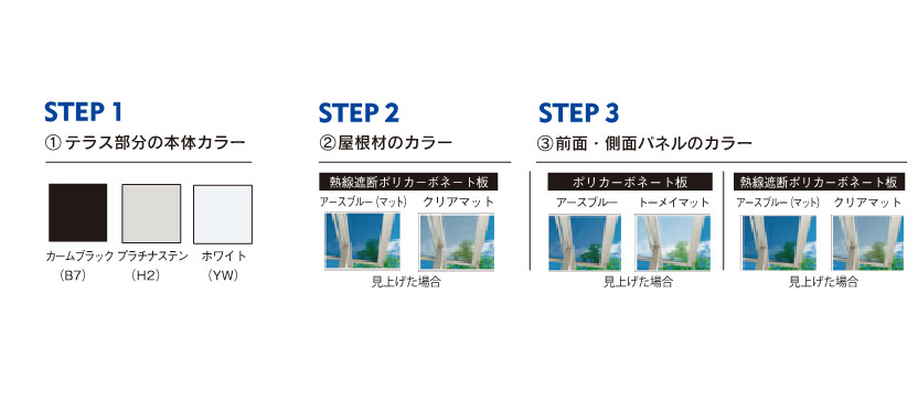 マツモト物置　GMTERRA-1814-1K5S